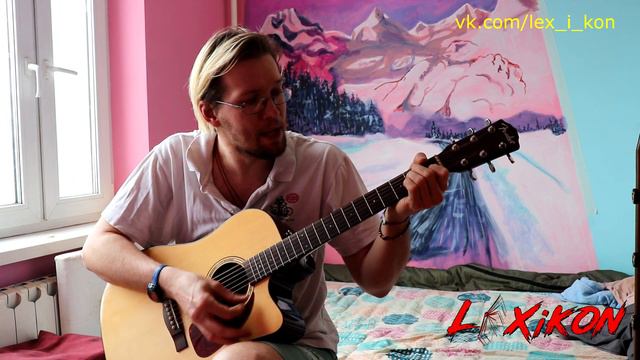 7 раз по 7 песенок. Часть 2. LEX i KON смотреть онлайн