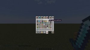 Команда для получения меча-бога в майнкрафт 1.20.1