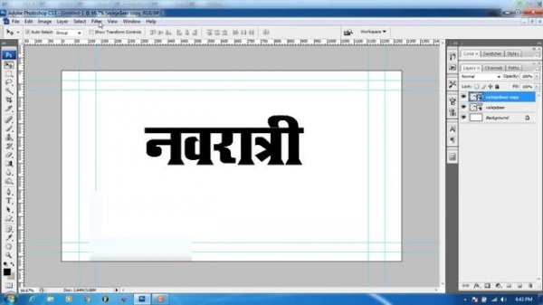 Stylish Hindi Font Download | Akruti Dev Varsha Bold | Hindi Font Pack Download | Musical Sanjeet