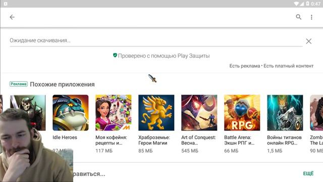 Смотрим новые IDLE RPG @ Стримы Тангара смотреть онлайн