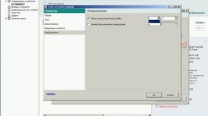 Использование профилей политик Kaspersky Security Center