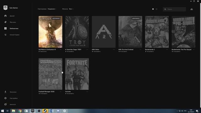 Решение проблемы с запуском Civilization 6| epic games | Steam | смотреть онлайн