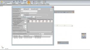 Расчет сборной железобетонной  плиты в ПК Лира САПР