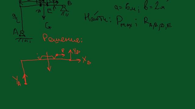 Теоретическая механика. Задание С5 (часть 8) из сборника Яблонского смотреть онлайн