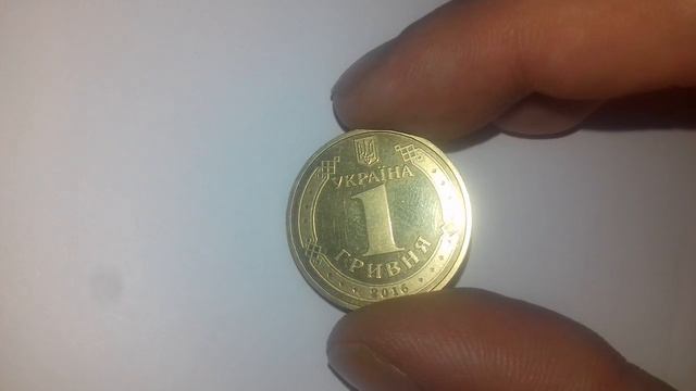 Шок!!! И такое может быть, 1 гривна 2016 года смотреть онлайн
