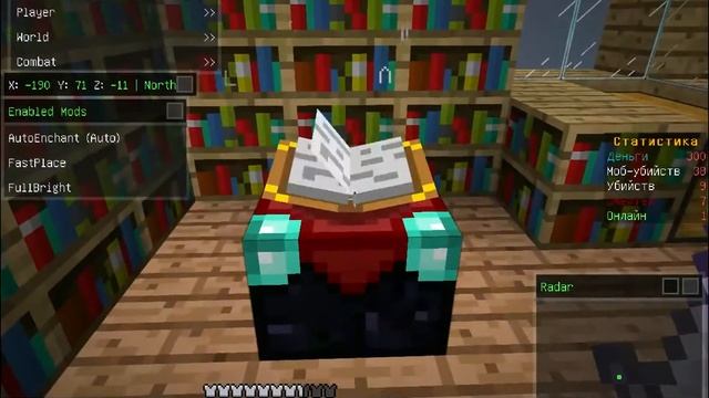 Как хорошо зачарить меч на 30lvl в Minecraft 1.5.2 смотреть онлайн
