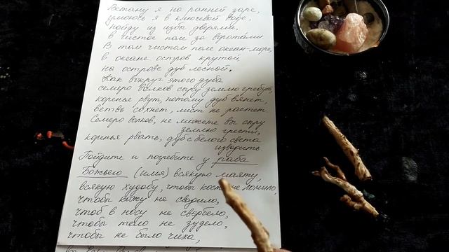 Загадочная сила планет