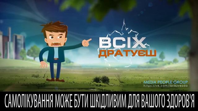 FITOSED смотреть онлайн