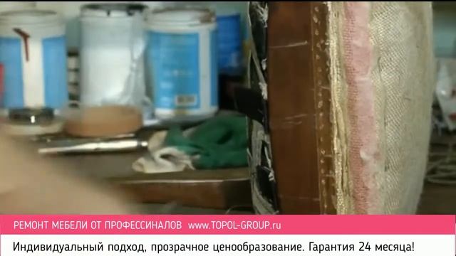 РЕМОНТ МЕБЕЛИ ОТ АНДРЕЯ ТОПАЛО TOPOL-GROUP