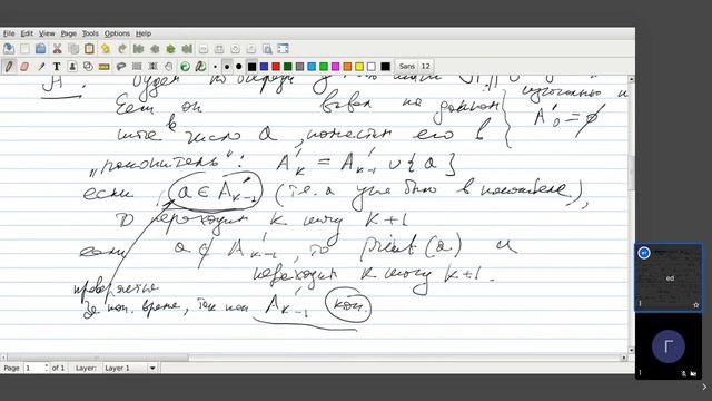 MIPT-ML-Sem_06_05_20 смотреть онлайн