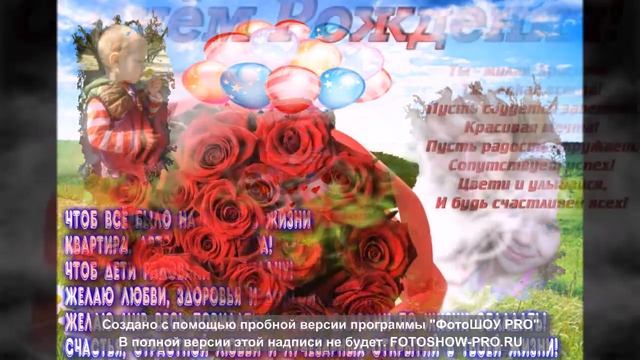 Поздравление для Ирины Булановой с днем рождения смотреть онлайн