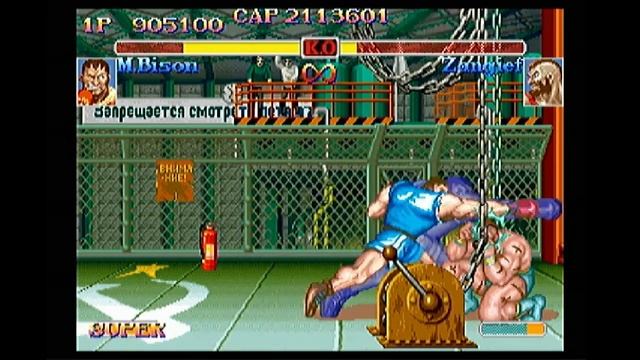 狂/凶牛地獄 - SUPER STREET FIGHTER II X for Matching Service смотреть онлайн