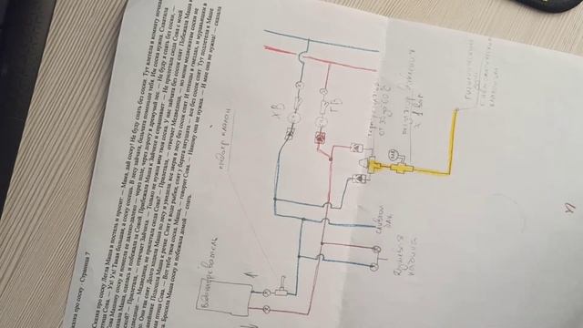 схема подключения гигиенического душа смотреть онлайн