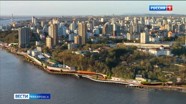 Мастер-план развития Хабаровска будет утверждён до конца года смотреть онлайн