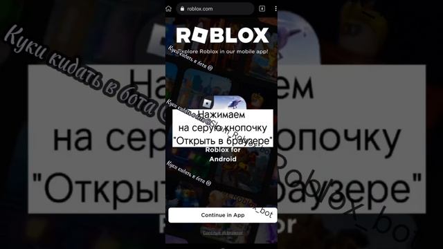 Как зайти на любой аккаунт с помошью куки? смотреть онлайн