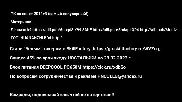КАК СКАЧАТЬ ИГРУ С ДИСКА НА КОМПЬЮТЕР БЕЗ ДИСКА? | 2 ЧАСТЬ СПУСТЯ 1 ГОД смотреть онлайн