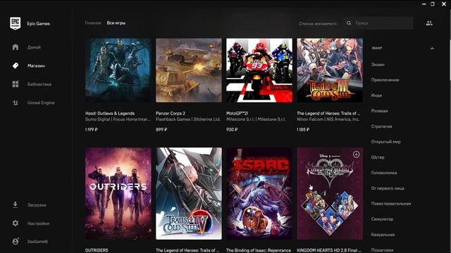 ➤ NBA 2K21, Samorost 1, Vedelem: The Golden Horde и другие игры НА ХАЛЯВУ ➤ смотреть онлайн