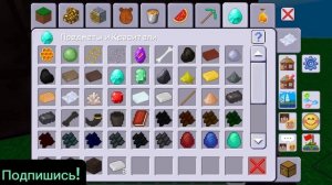 Как Построить Печку в MultiCraft?! MultiCraft | Мирдат