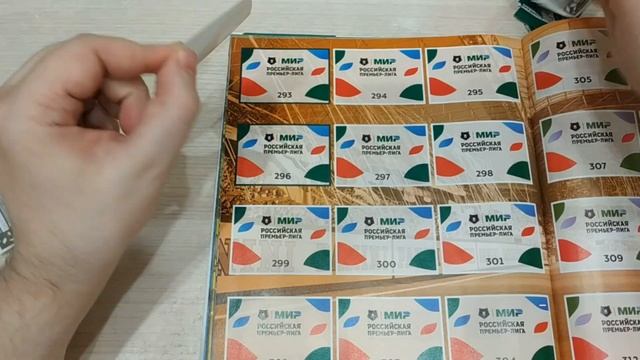 Обзор наклеек коллекции "Panini" РФПЛ сезон 2022 / 2023 год смотреть онлайн