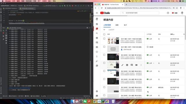 全网独家！无需API自动登录Youtube➕批量上传➕发布 Python源代码有偿获取，每天每个老帐号发布100个毫无压力！ смотреть онлайн
