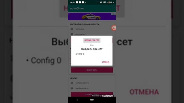 Как получать каждый сундук в Likee?! смотреть онлайн