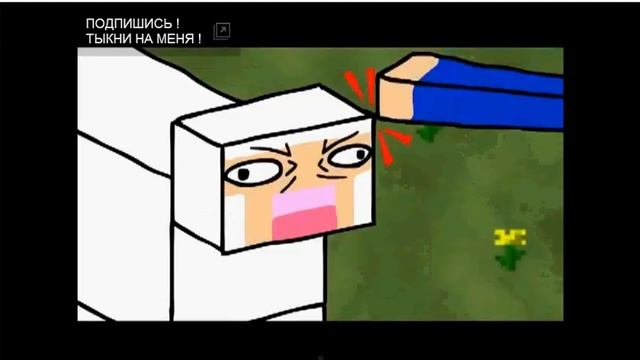 прикол как сломал руку в minecraft смотреть онлайн