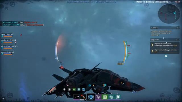 Фрегат Zealot AE. Выполнение заданий- 2. Игра Star Conflict смотреть онлайн