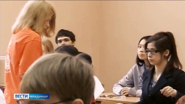 Во Владимирской области стартовал региональный этап Всероссийской Олимпиады школьников смотреть онлайн