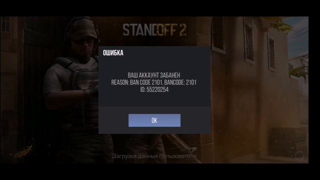 Бан аккаунта!!!!! Изи разбан????!!! Возможно ли разбанить акк?