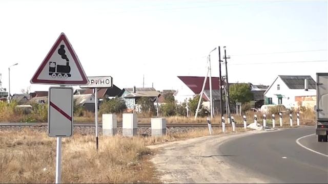 Будьте осторожны на ЖД переездах смотреть онлайн
