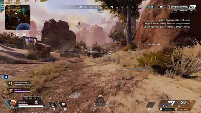 Apex Legends Топ 1 смотреть онлайн