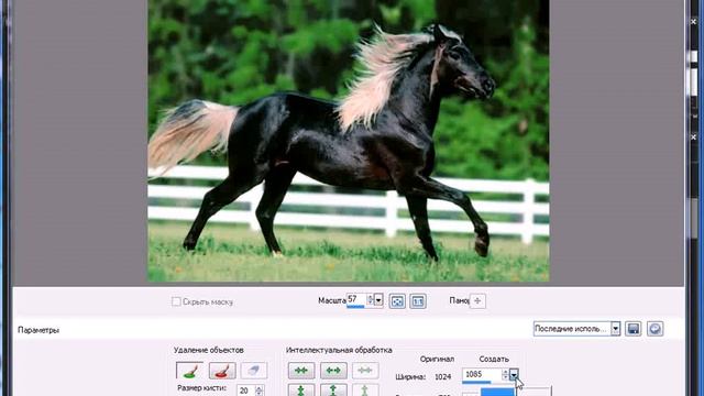 Уроки Corel PaintShop Photo Pro: интеллектуальная обработка