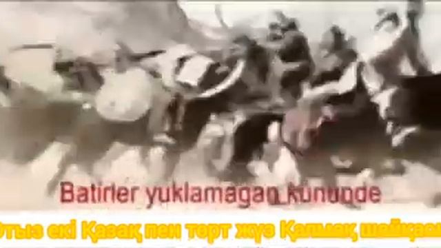 Тюркские Идут смотреть онлайн