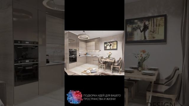 Кухня студия гостиная до 20м2 дизайн и планировка: идеи, варианты, решения, фото, видео 2023 смотреть онлайн
