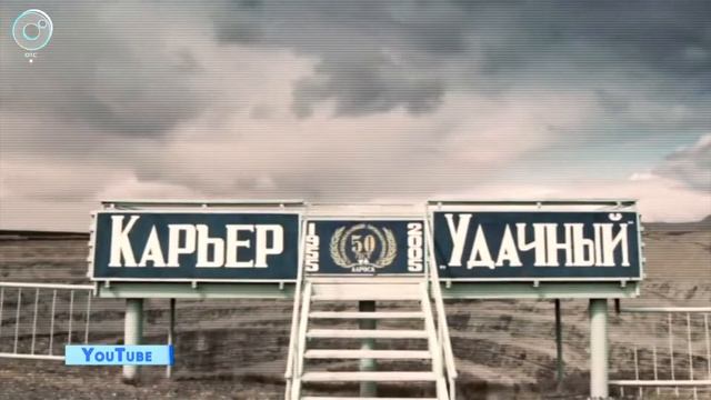 После 2,5 месяцев задержки вахтовики ООО "Тройка" получили зарплату и вылетают домой к родным смотреть онлайн