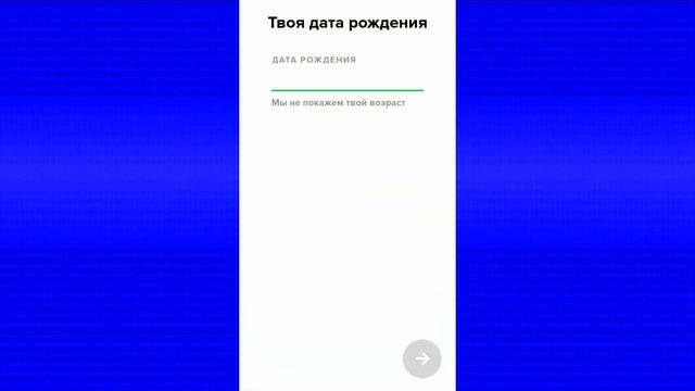 Задай анонимный вопрос в приложении F3