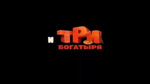 Волки и Овцы: Ход свиньёй