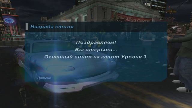 Прохождение Need for Speed: Underground - #21 [Всё как всегда] смотреть онлайн