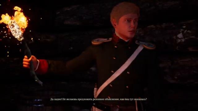 Когда союзник хуже врага. смотреть онлайн