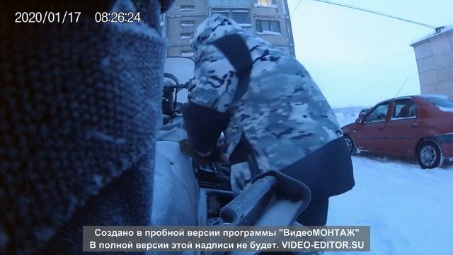 RM Vector 551 заводим в -25с.