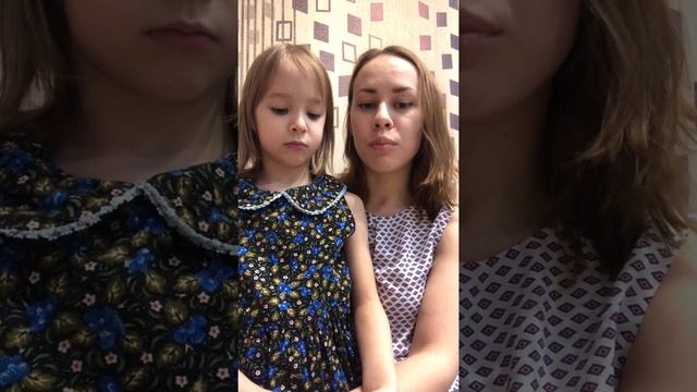 Стихотворение мамы с дочкой смотреть онлайн