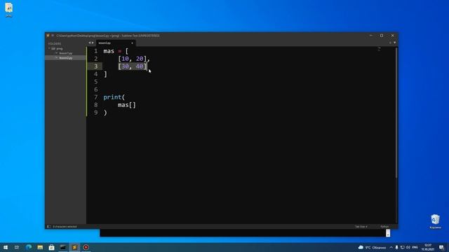 Программирование на Python с нуля | Урок 3 | Массивы смотреть онлайн
