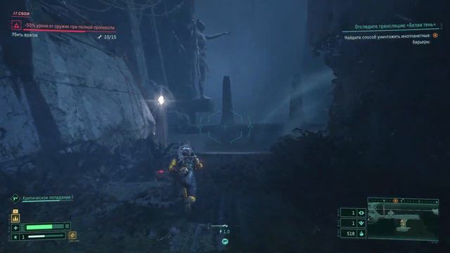 Returnal - Четвёртый цикл или как я нашел дом и стал джедаем смотреть онлайн