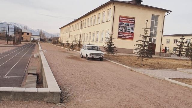 Школа Толстого Балыкчы смотреть онлайн