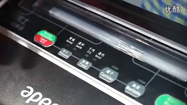 Aperts - VS5500 смотреть онлайн