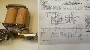 УМЗЧ П.ЗУЕВА 1984.ПРОМЕЖУТОЧНЫЙ ИТОГ + БЛОК ПИТАНИЯ. ВЫБОР ТРАНСФОРМАТОРА.ДУМАЮ КАК ЛУЧШЕ СДЕЛАТЬ.
