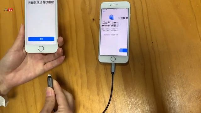 Jiutu Lightning OTG IOS Adapter Line For iPhone iPad Wechat Chat Record Data Migration Cable смотреть онлайн