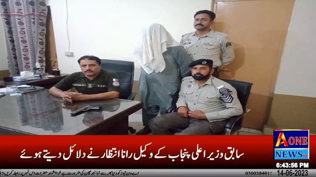 PHP Bhakkar news смотреть онлайн