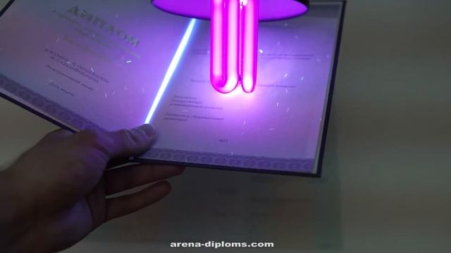 ДИПЛОМ КОЛЛЕДЖА СПЕЦБЛАНК С 2014 ПО 2020 ГОД смотреть онлайн