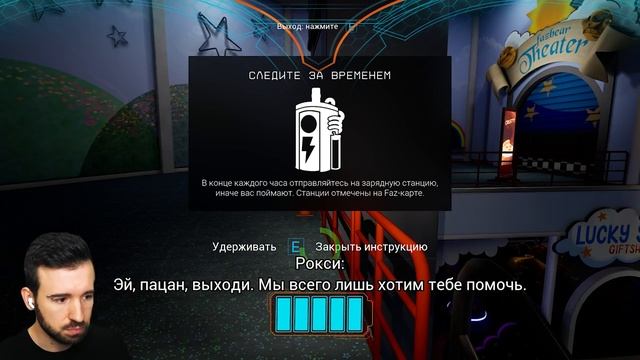 АНИМАТРОНИК-СОЛНЦЕ_ХОЧЕТ_МЕНЯ_ВОСПИТАТЬ_в_FNAF_Security_Breach
